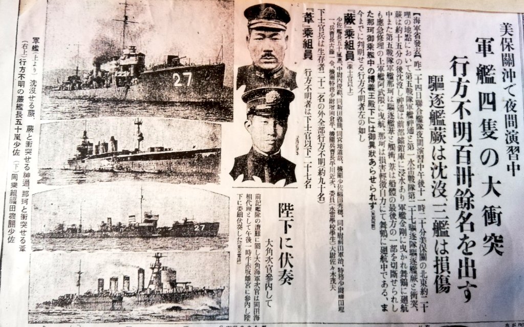 伏奏 (ふくそう) JapaneseEnglish Dictionary JapaneseClass.jp