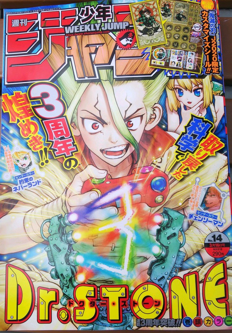 تويتر コング 地震無事 على تويتر 動向 13号の夜桜とミタマのセンターカラー後の位置に明暗が 少なくとも現在の夜桜とミタマの立ち位置を物語る結果に アグラは変わらず剣ヶ峰 この1ヶ月が勝負に そして最終回間近とされるぼく勉のあおりが気になる