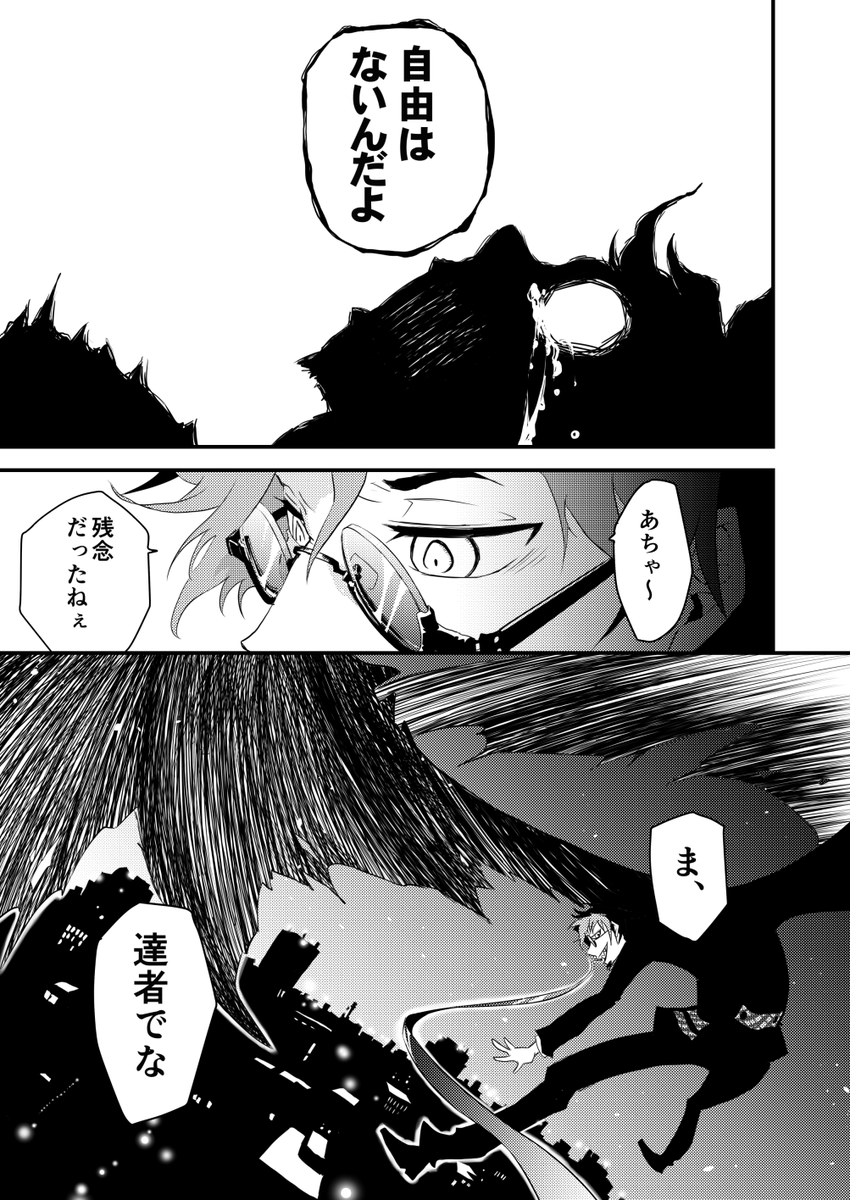 人生やりなおしていじめっ子に復讐するはなし
外出禁止で暇な皆さま読んでってね(^o^) 4/4 
