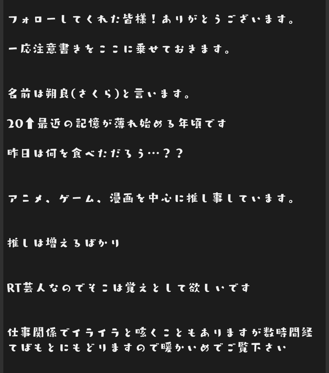 朔良 (@sA9rA0425) / X