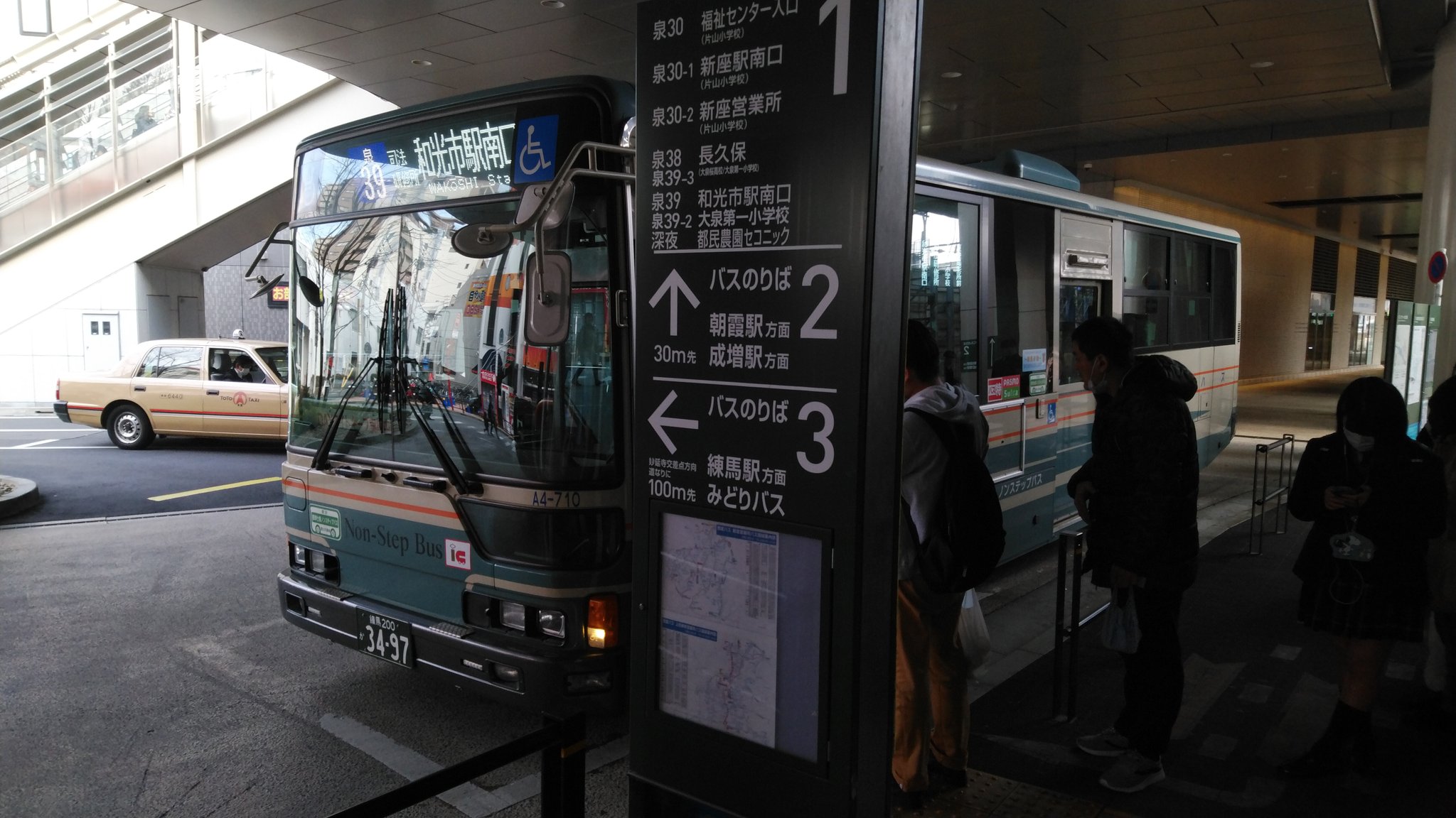 西武バス　バス停板　大泉学園駅南口 西武バス「大泉学園駅北口」バス停留所／ホームメイト