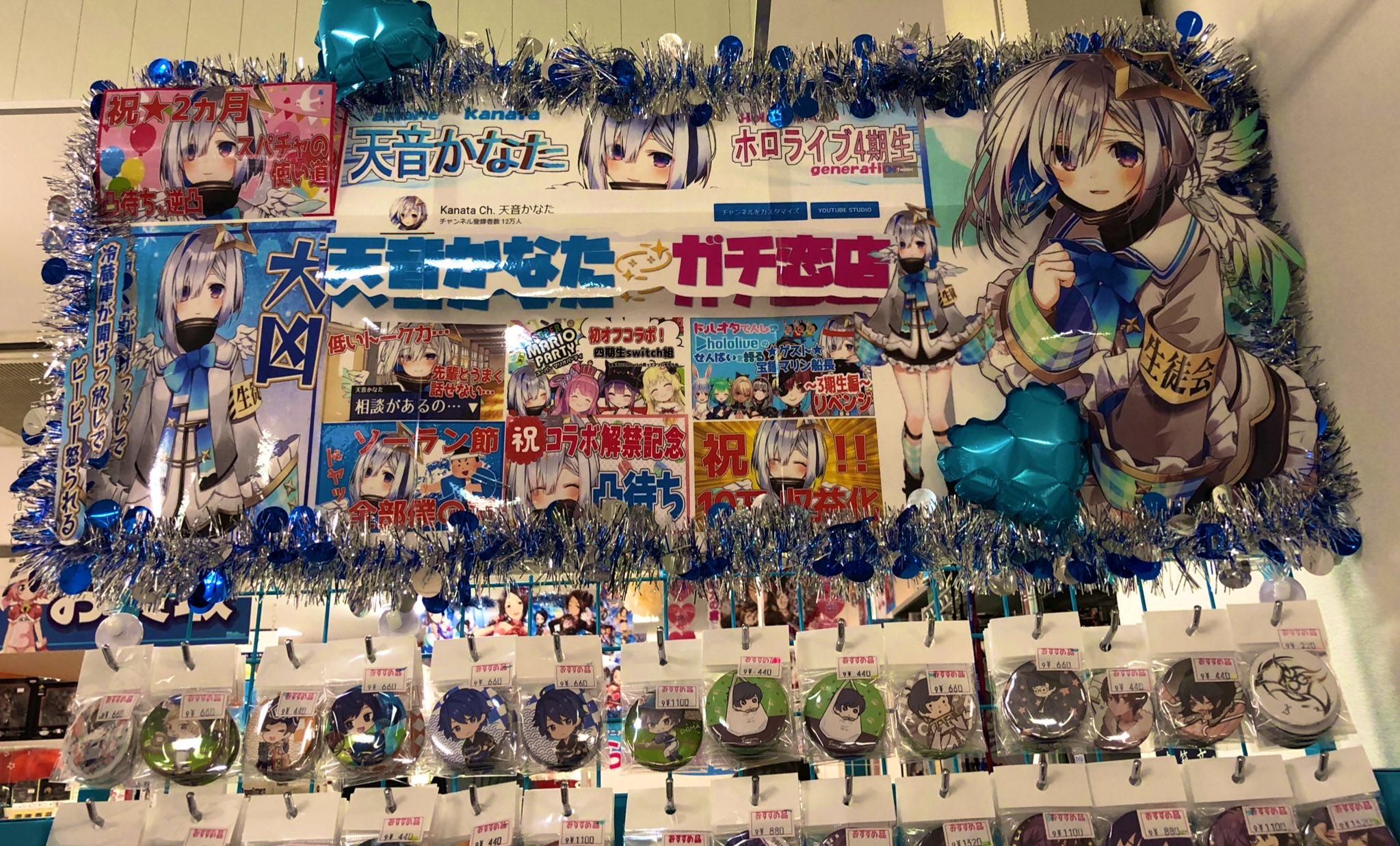 toy stores kanata