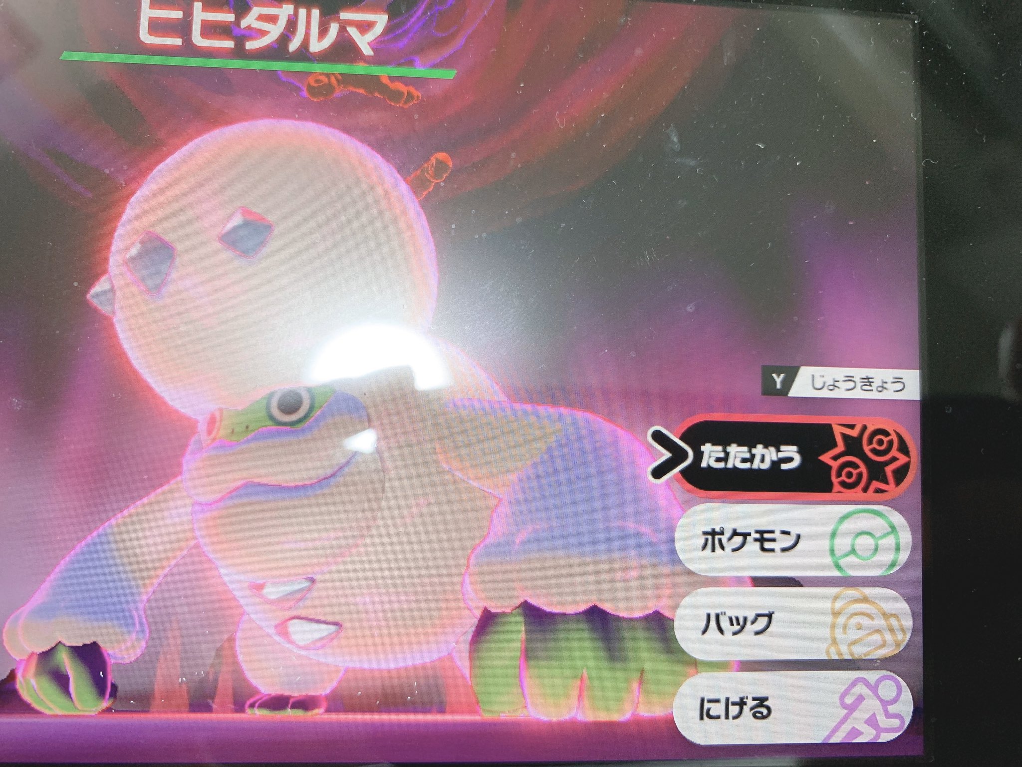 トモサンズツイッター ポケモン色違い配布 ポケモン ヒヒダルマ 特性 ダルマモード 参加条件 フォロー リツイートのみ フォローしたかどうかは問いません 参加コード 5546 ご気軽にご参加ください ポケモン色違い配布 ポケモン配布 ポケモン剣