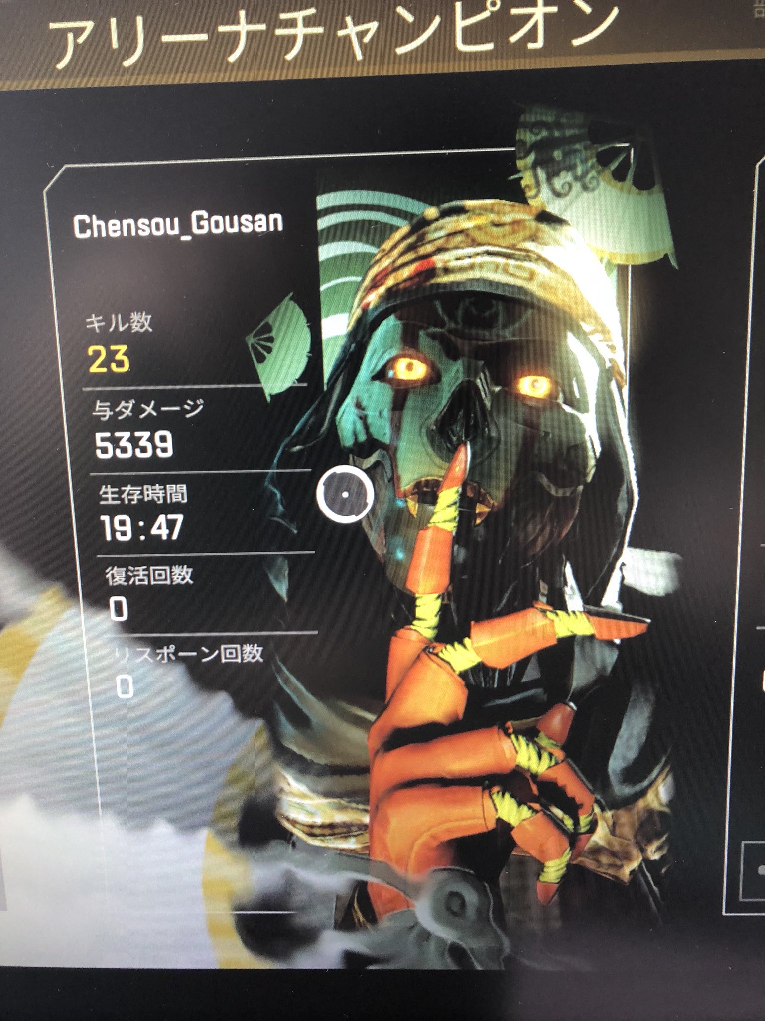 ちぇんごー Uc Apex Legends レヴ含む全12キャラ爪痕ダブハン 再掲 間違って消しちゃいました 一週間以上前に既に獲得してます クリプト以外野良で頑張りました いいねやrtを下さったらとても嬉しいです Apex募集 Apex女子 Apexフレンド募集ps4