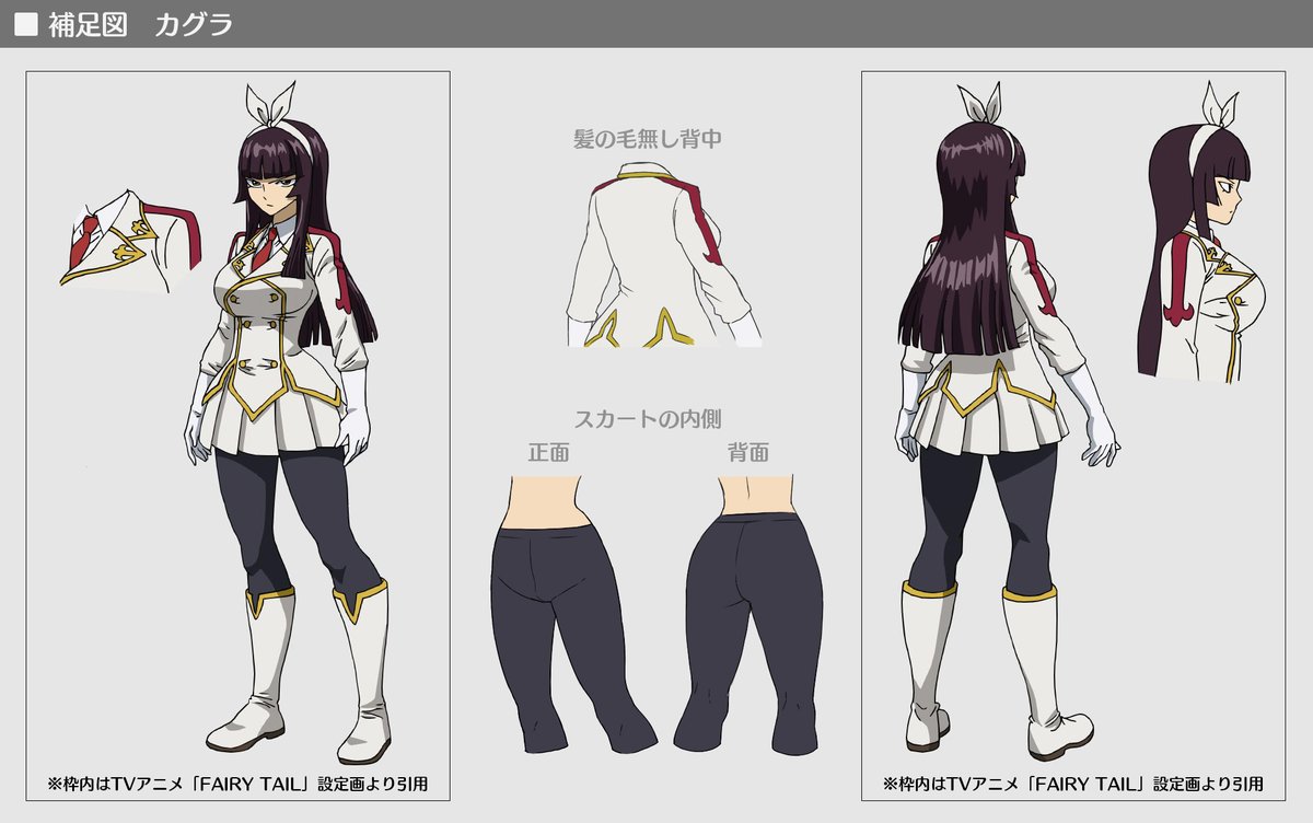 ゲーム Fairy Tail フェアリーテイル 公式 ゲーム設定資料 補足資料公開第3弾はカグラ 普段髪の毛がかかっ ている背中部分もしっかり描き起こすことで 剣を抜く時に背中が見えてもこの通り フェアリーテイル Ft Fairytail T Co