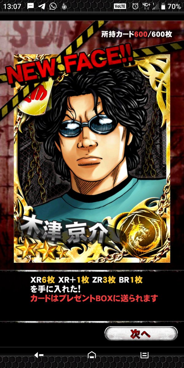spe06060's tweet photo. https://t.co/nW29c1Hpp6
