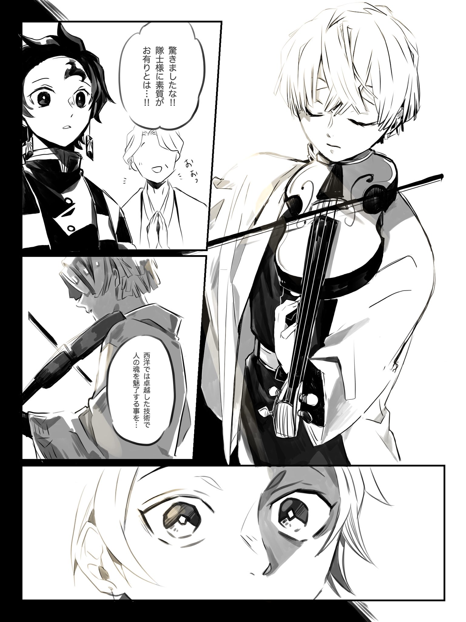 تويتر Io على تويتر ばいおりんを弾く善逸が見たかった きっとかっこいいしかわいい T Co 8bxaj6futw