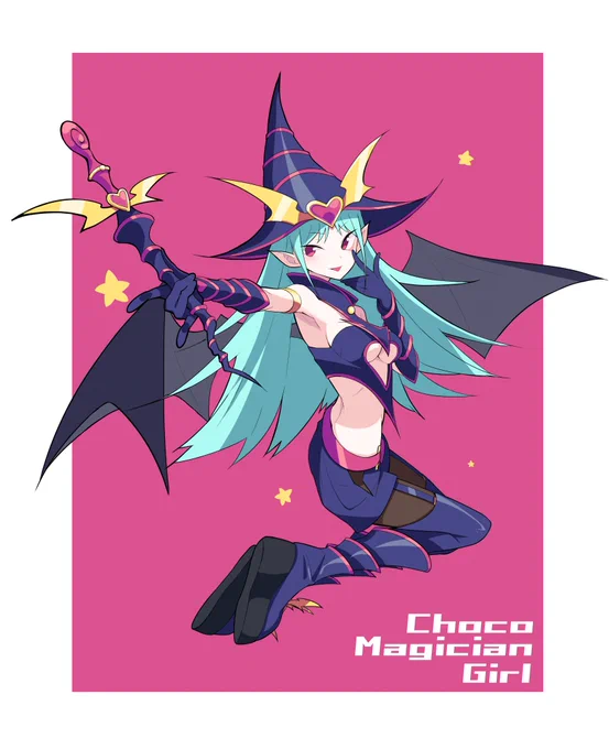 改めてチョコマジシャンガールを召喚するぜ! 