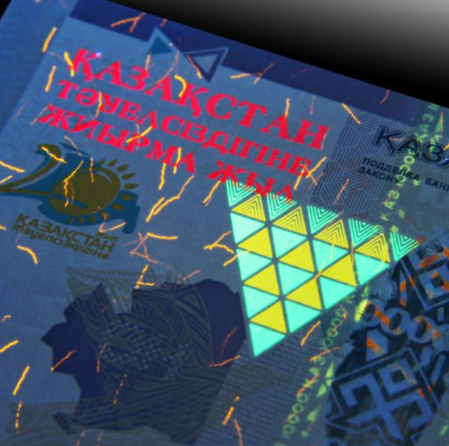 DeLaRuePlc's tweet photo. Banknotes with this denominational value were introduced in 2003, ten years after the replacement of the Soviet ruble with the national currency of this country. The image you can see is under UV light, revealing De La Rue's Gemini security feature. Can you #NameThisBanknote? https://t.co/2XtTe6ucMd