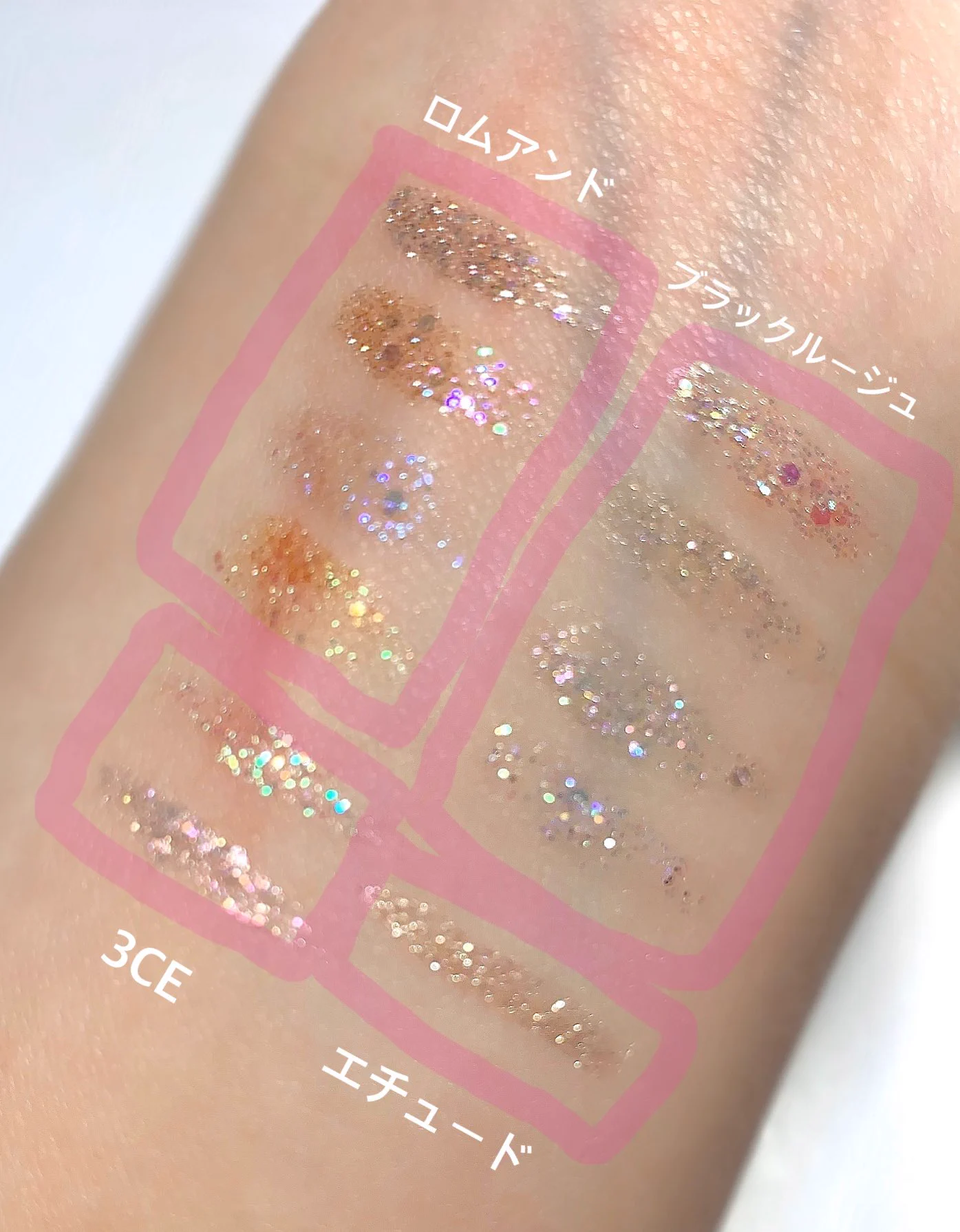 ラメライナーはどうやって使えば良い？2パターンの使用方法をご紹介！