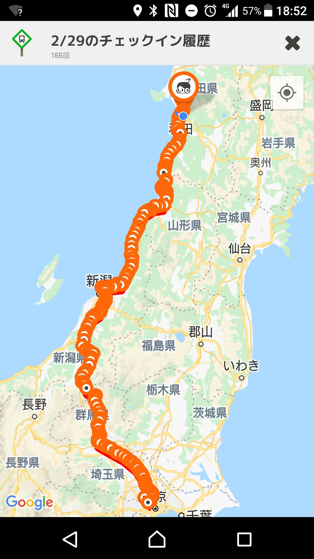 山際正道 (masamichi_ymgw) / Twitter