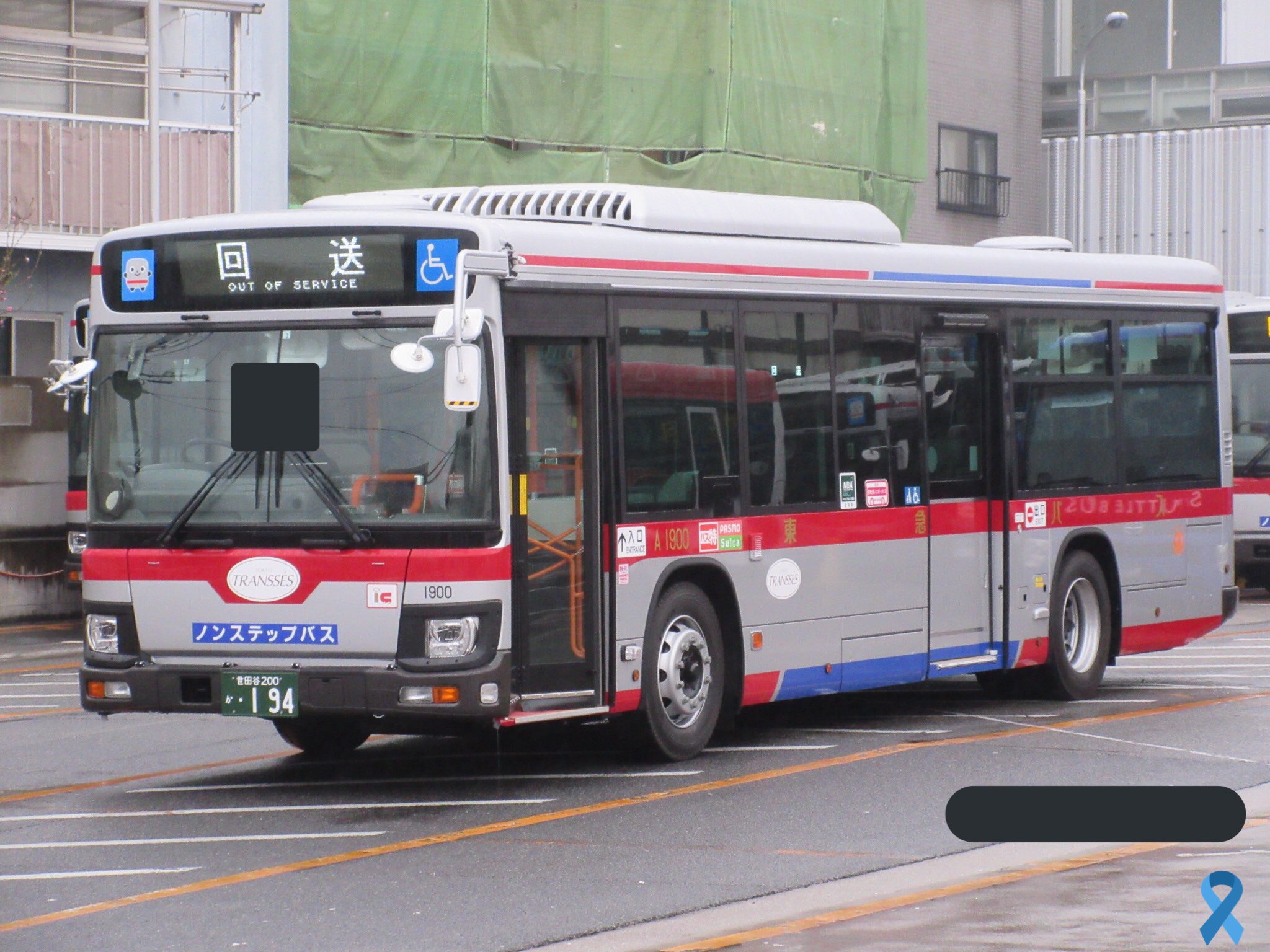 東急バス 淡島営業所 大型車用方向幕(後) セール大阪 comindre.com.br