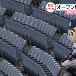 ナゴヤドームで無観客試合が行われた結果？ドアラが寂しそう!