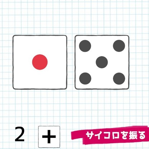 ゆっきー ゲーム制作中 本日サイコロを振るツールをリリースしました １ ２４個までサイコロをかわいいねこが振ります 運試しやtrpgなどのゲームでぜひお使いください オンラインツールなのでdlなしです T Co E6j2toubxa