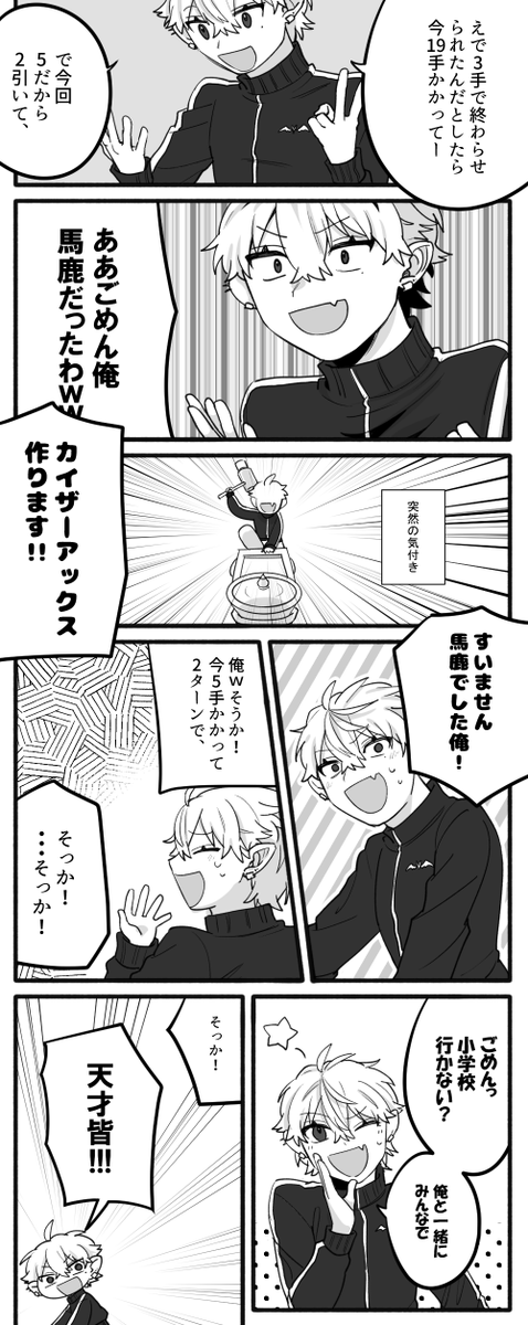#KuzuArt ドラクエで腹よじれたとこ スマホ表示汚いかも・・・ 