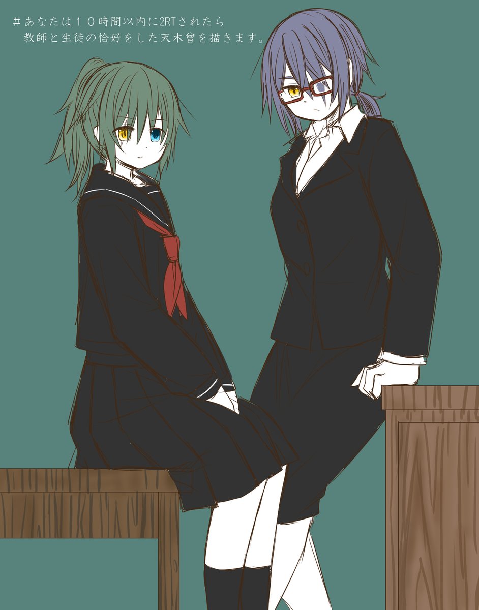 #これを見た人は天龍をTLに放流しよう ジャージで集まると学生っぽさあがる気がする?✨ 