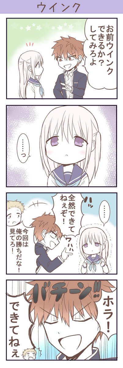 #自宅待機が奨励される今こそ漫画を宣伝しよう 
こんな感じの2人
#顔に出ない柏田さんと顔に出る太田君 