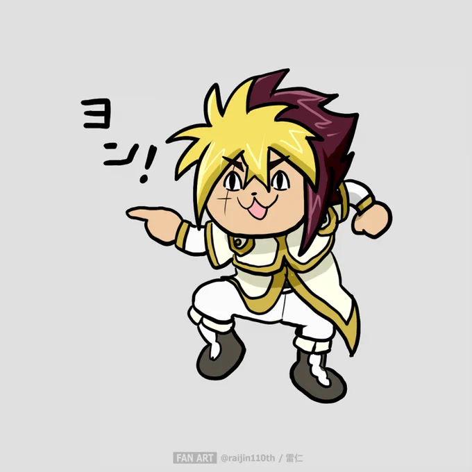 現場 