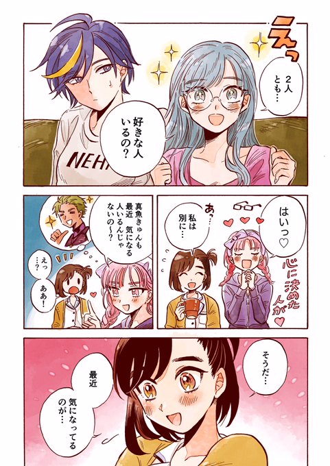 馬姫様と鹿王子のtwitterイラスト検索結果