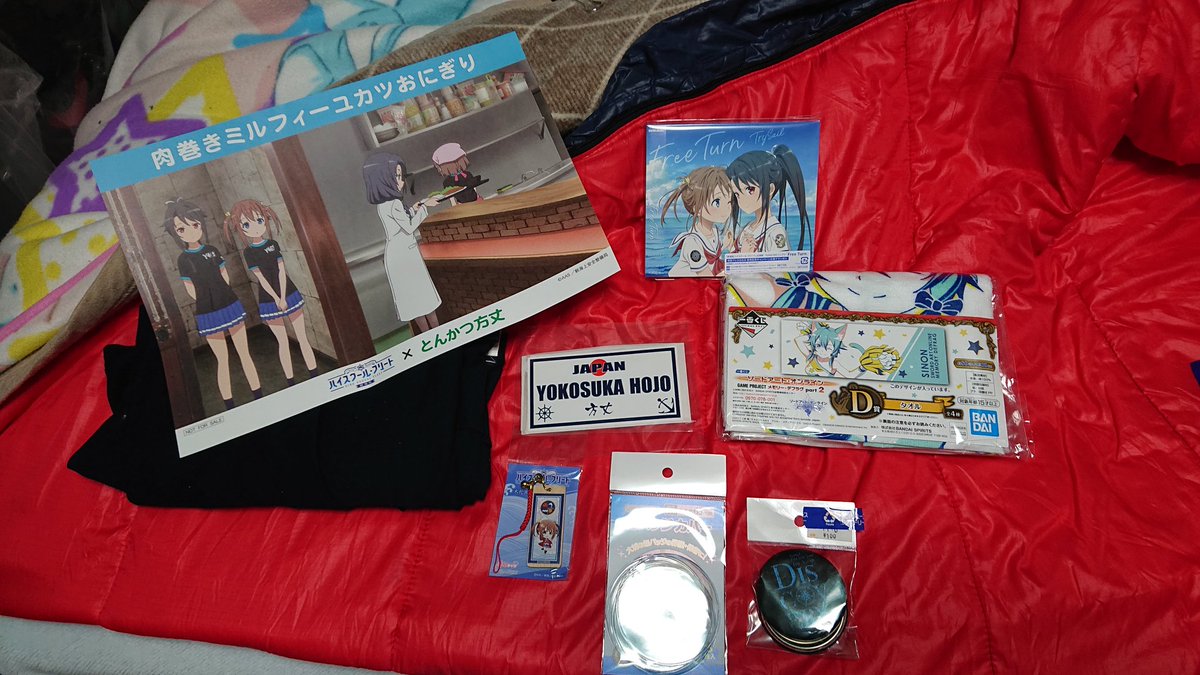 アニメイト横須賀