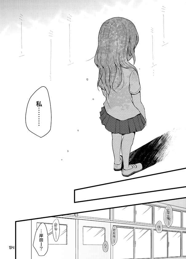 #自宅待機が奨励される今こそ漫画を宣伝しよう
純情ギャル×真面目眼鏡っ娘がプールの授業の終わりにいちゃいちゃしてたら「あっあたしコイツのこと好きなんだ」って気付いちゃうはなし(3/4)