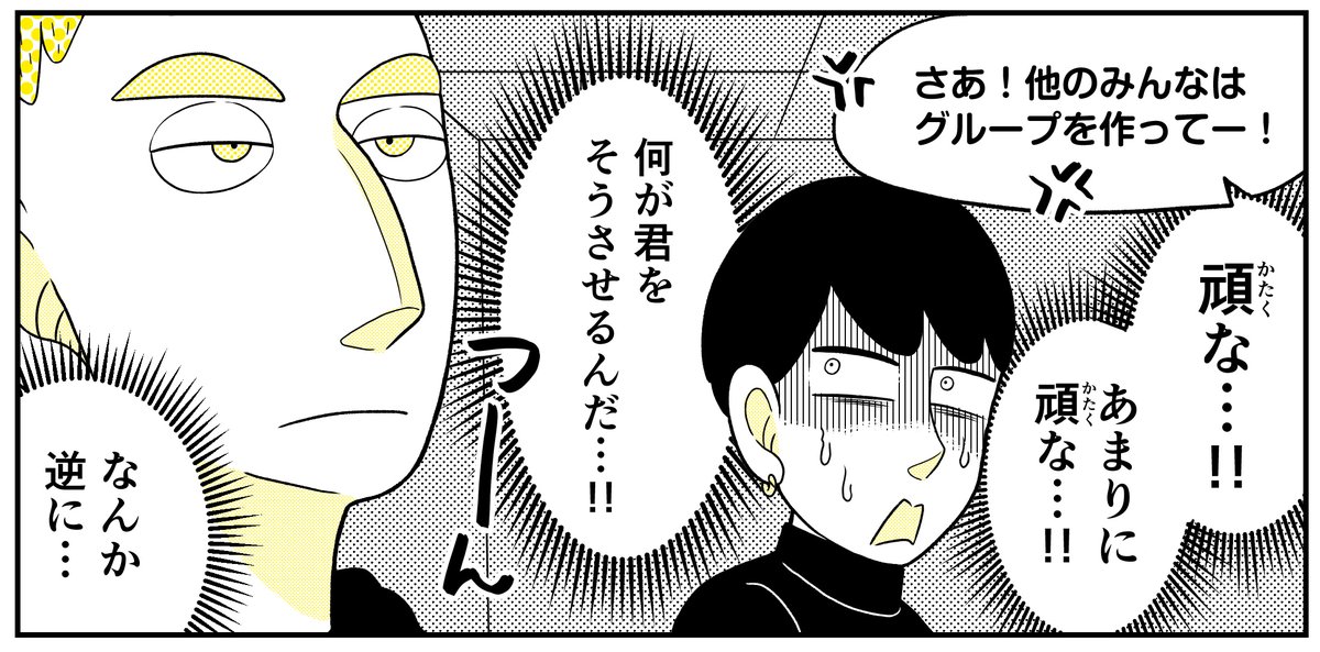 Nanno 単行本発売中 A Twitter 9話に出てくるエルブルスとはその後 世間話をする仲になったんだけど 私が日本でやってる 企業キャラクターの仕事の画像を見せたら ものすごく渋い表情で なぜ日本では会社に動物のイラストが必要なの 一体どこに需要があるの っ Nanno 単行本発売中 A Twitter 9話に出てくるエルブルスとはその後 世間話をする仲になったんだけど 私が日本でやってる 企業キャラクターの仕事の画像を見せたら ものすごく渋い表情で なぜ日本では会社に動物のイラストが必要なの 一体どこに需要があるの っ