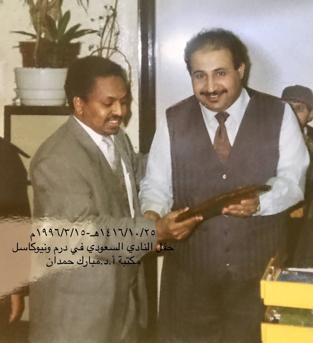 MBSHAMDAN's tweet photo. ببالغ الأسى تلقيت صباح اليوم السبت ١٤٤١/٧/٥هـ خبر وفاة أخينا العزيز ورفيق الدراسة خارج الوطن الدكتور عبدالله النغيمشي(أبوثامر)الذي اتسم بأخلاقه العالية وطيب معشره وابتسامته المشرقة رحمه الله وغفر له وأكرم نزله وأسكنه الفردوس الأعلى من الجنة وأحسن عزاءنا وعزاء أهله ووطنه ومحبيه. https://t.co/T1fjJB21rl