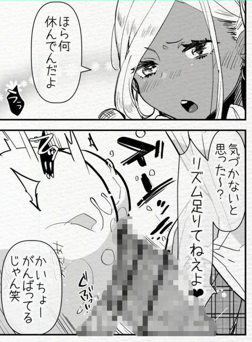 ふた×男 ふた黒ギャル彼女とカラオケとリズム
https://t.co/X0m0u3lwvf
https://t.co/AsaIY0jlSE 