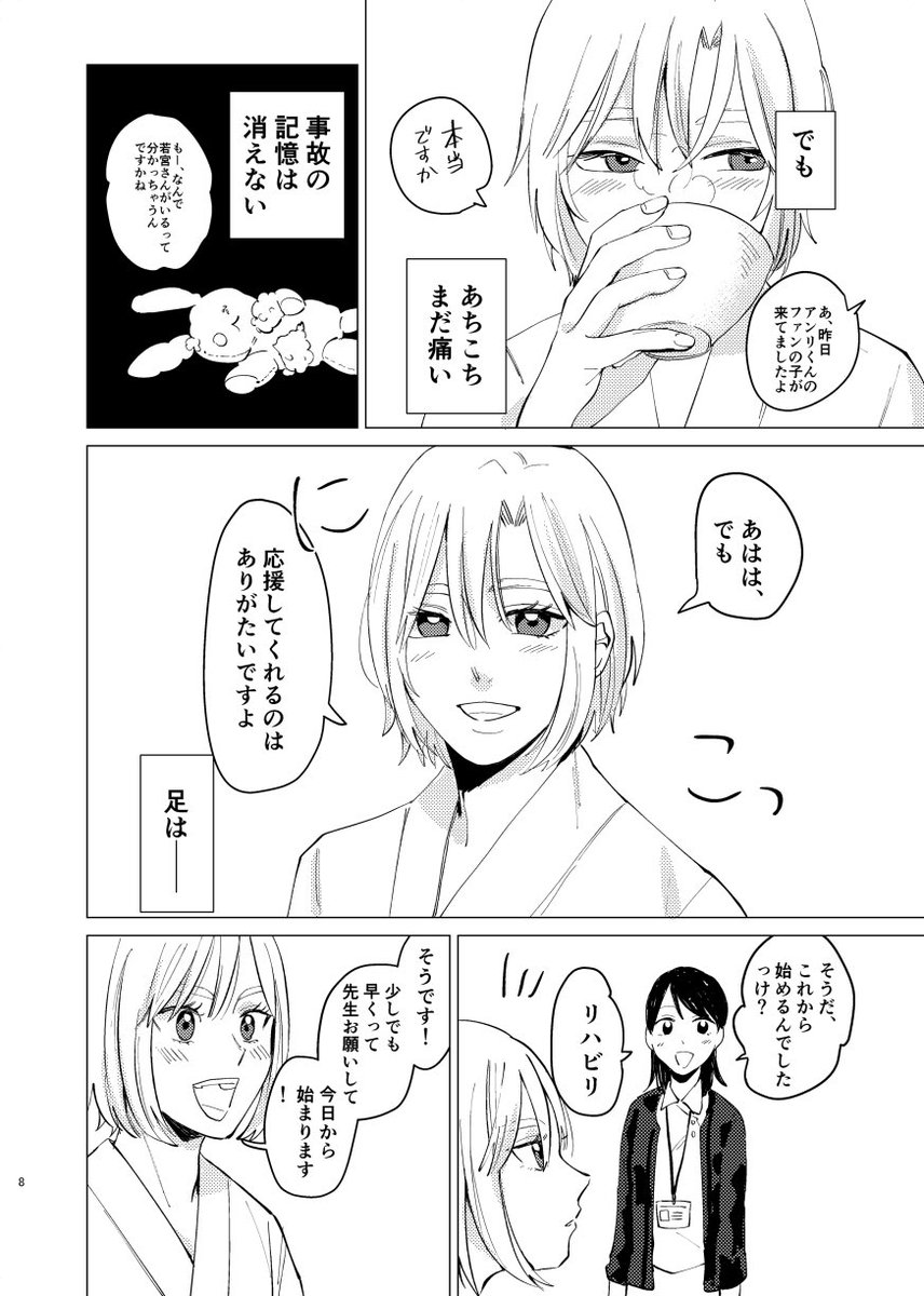 サンプル 2/4 