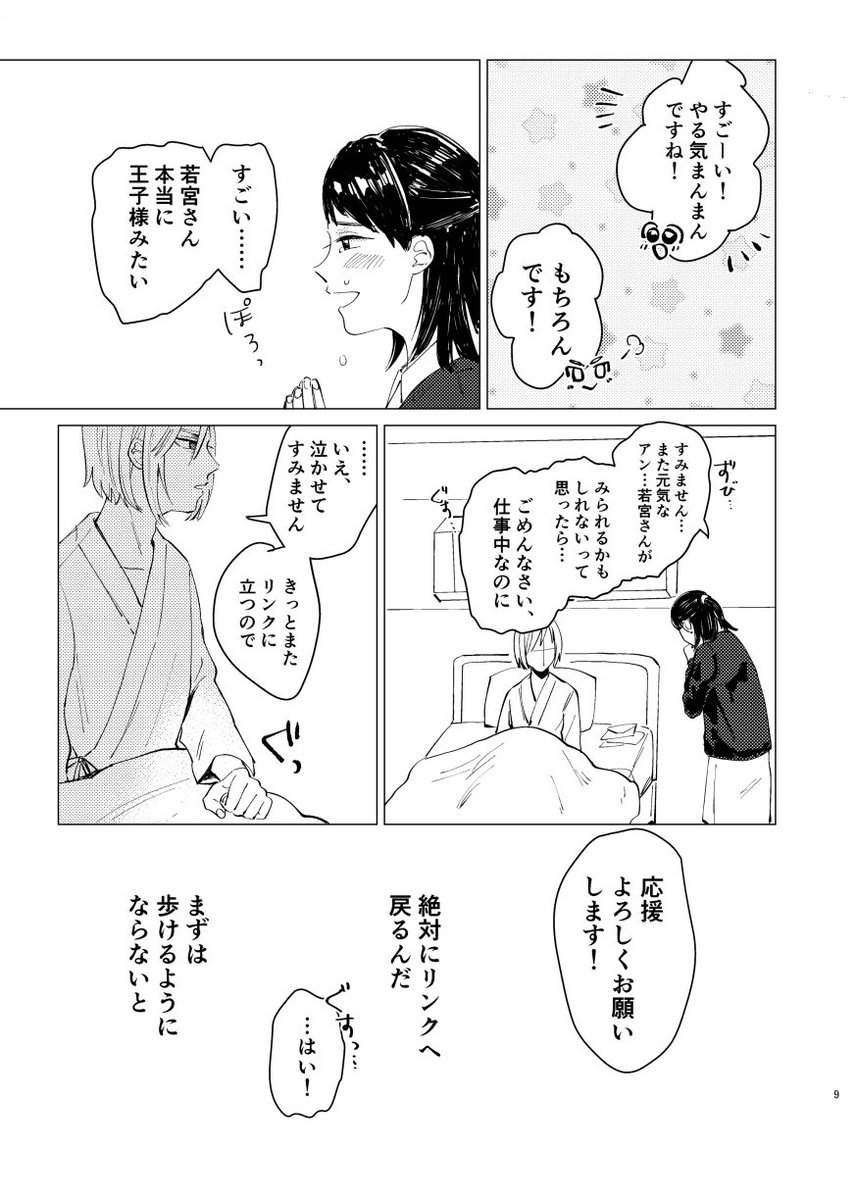 サンプル 2/4 