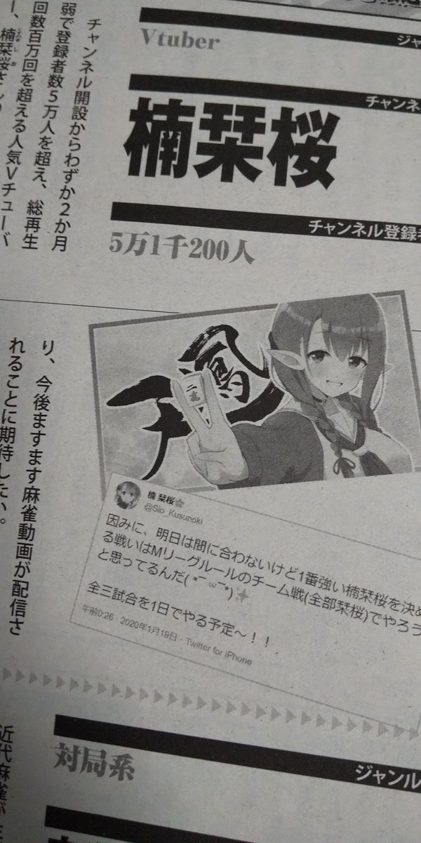 O Xrhsths 楠 栞桜 Sto Twitter 大変申し訳ないです ﾟ ﾟ ﾟ ﾟ そう言っていただけると助かります 次回からせめて1度お話をいただけるようにお願いしておきます