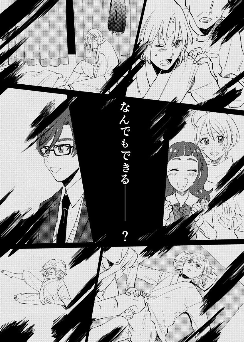 サンプル 3/4 