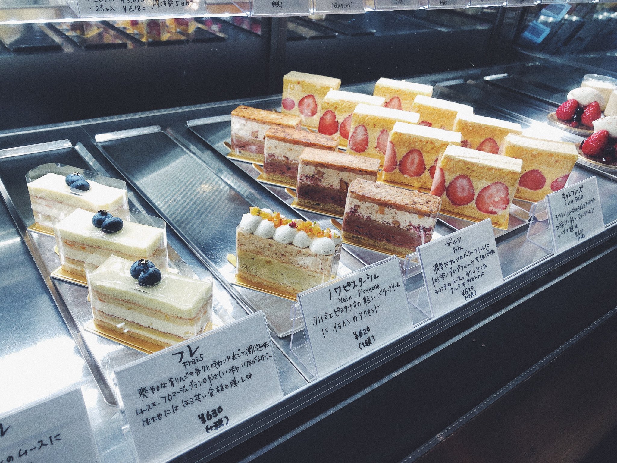 いくみん ねこがーる 大学の先輩が京都で一番好きなケーキ屋さんと教えてくれたパティスリーエス さすがパティスリーなお味で感動した 京都にいる間にもう一回行く予定 ㅤ パティスリー エス 京都 四条 T Co Coudijeduh いく