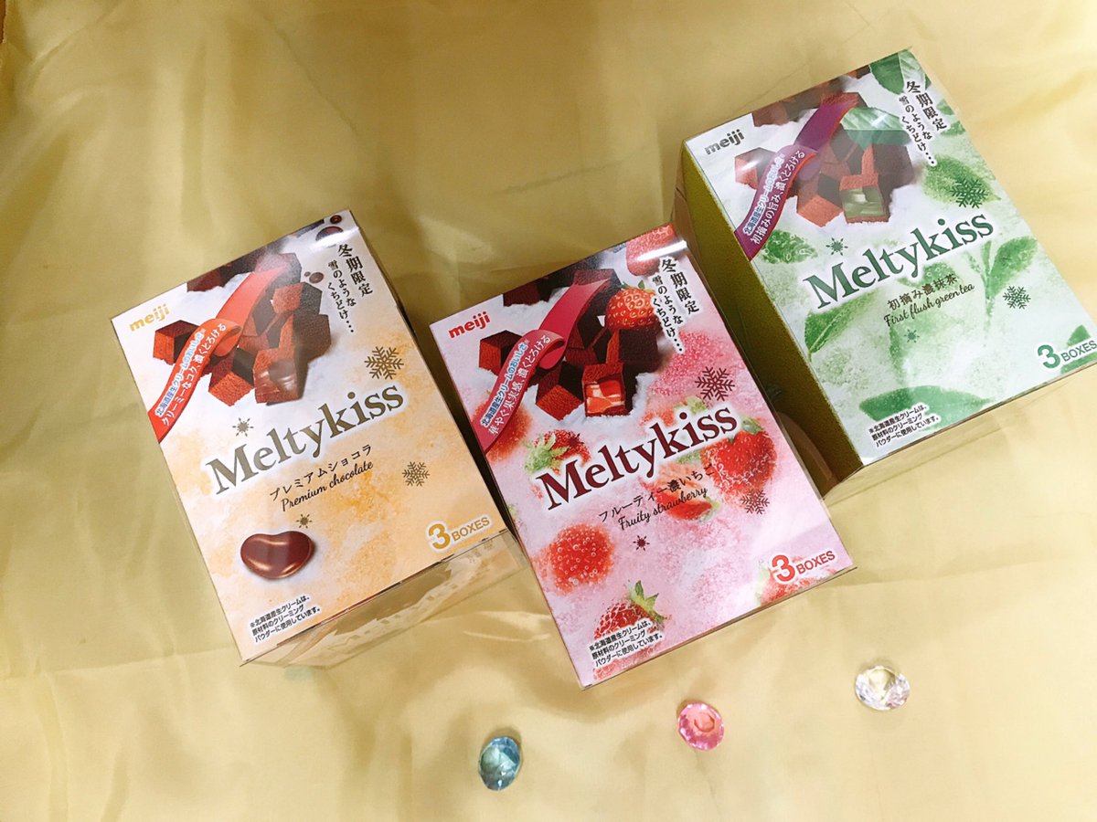 nikinokashi_1's tweet photo. 超ぉ特売♫ #meiji #Meltykiss な!ん!と!3ボックス入りです。かなりお得(^ ^)しばらく、おやつに困りません♡ #プレミアムショコラ #フルーティ濃いちご #初摘み濃抹茶 #3BOXES #明治 #冬期限定 https://t.co/3tV2nVbV6V