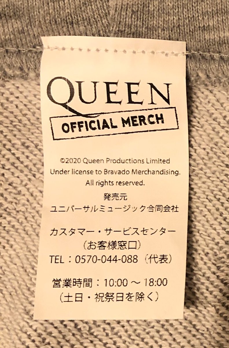 Akm 今日クイーン展で買ったradio Gagaのパーカー すごくかっこいいのです でもフードを下ろすとこうなります 顔が見えない 私の着方がまずい でも商品説明の写真がちょっとひどいと思うんです 明らかに顔が見えないの隠してませんか