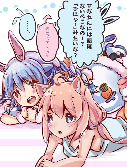 ここ好き 
