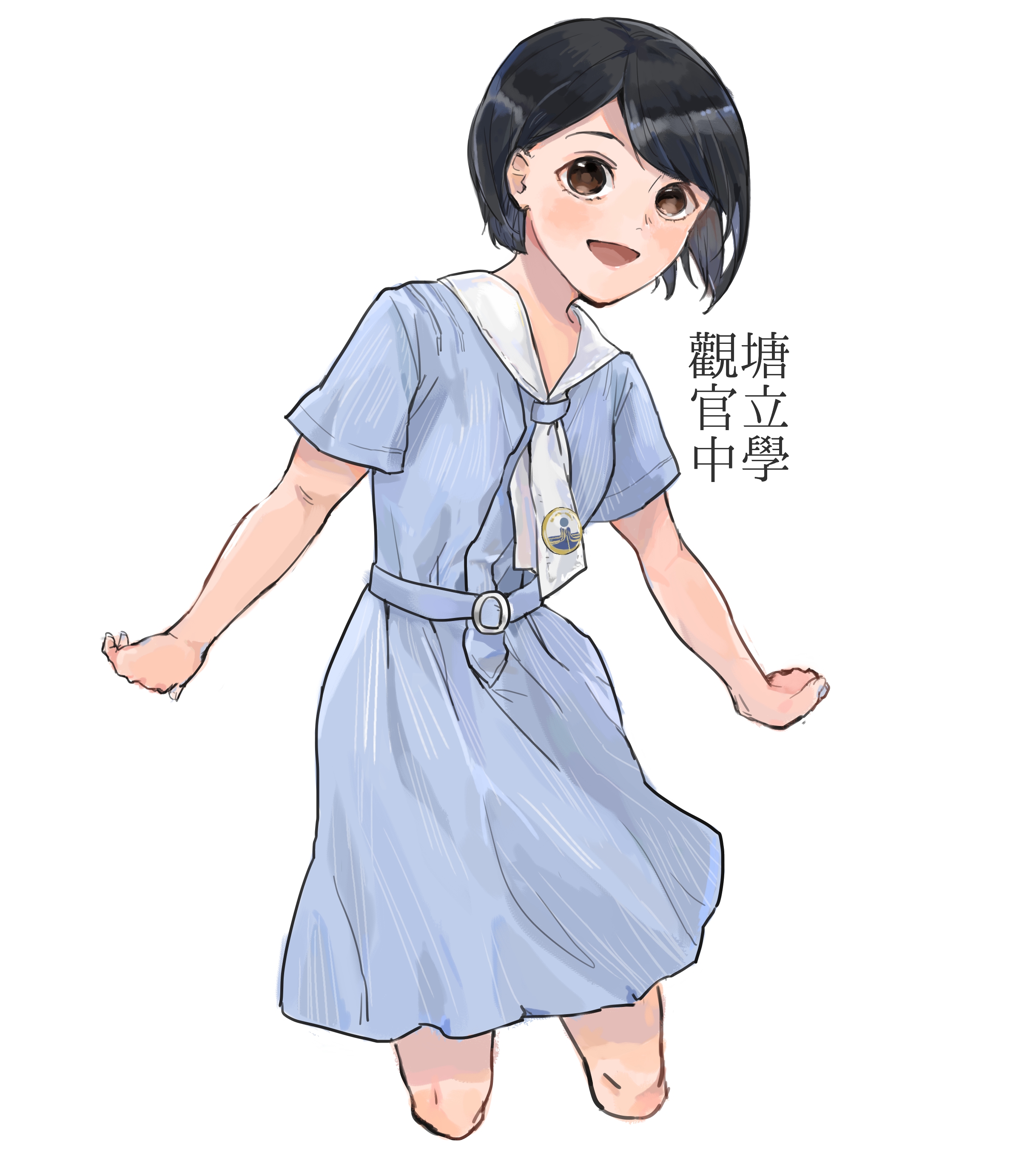 Bera 觀塘官立中學 実在制服 香港制服 香港イラスト 夏も冬も最高だとおもいます 共学校で上下級生制服違うの珍しいですね 雑ですみませんが夏制服の後ろ姿も描てみました タータンが好きですが上手く描けない T Co Dnb8uqokm3 Twitter