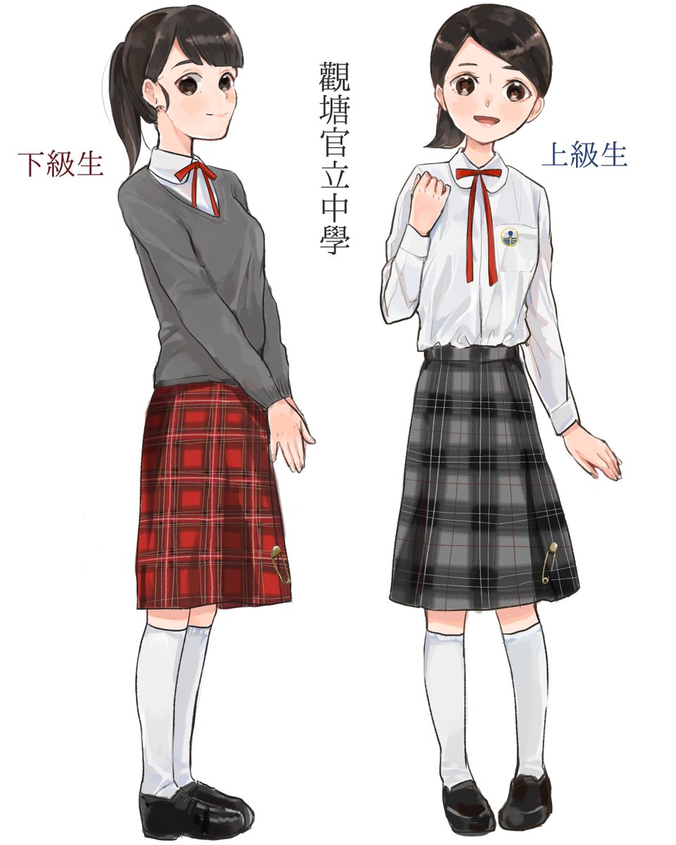 Bera 觀塘官立中學 実在制服 香港制服 香港イラスト 夏も冬も最高だとおもいます 共学校で上下級生制服違うの珍しいですね 雑ですみませんが夏制服の後ろ姿も描てみました タータンが好きですが上手く描けない T Co Dnb8uqokm3 Twitter