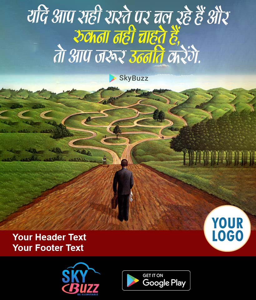SkyBuzz4's tweet photo. Get Such Images With Your Logo...

Download From Playstore:
https://t.co/gfKhxY0sRr

#skybuzzmobileapp #socialmobileapp https://t.co/7YMSJbThTo