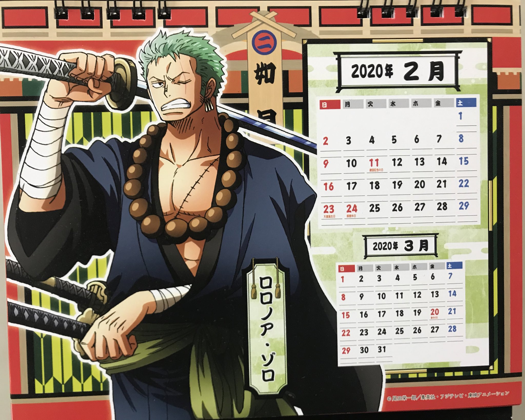 Max 2月29日 曇り 4年に1度の日 うるう年 パンダマン 誕生日 2月29日 星座 うお座 出身 チベット One Pieceファンにはおなじみ 尾田っちが キン肉マン77の謎 の新超人コンテストの為に描きおろした悪魔超人 身長は0cmで体重は122kg 2月の Max 2月29日 曇り 4年に1度の日 うるう年 パンダマン 誕生日 2月29日 星座 うお座 出身 チベット One Pieceファンにはおなじみ 尾田っちが キン肉マン77の謎 の新超人コンテストの為に描きおろした悪魔超人 身長は0cmで体重は122kg 2月の