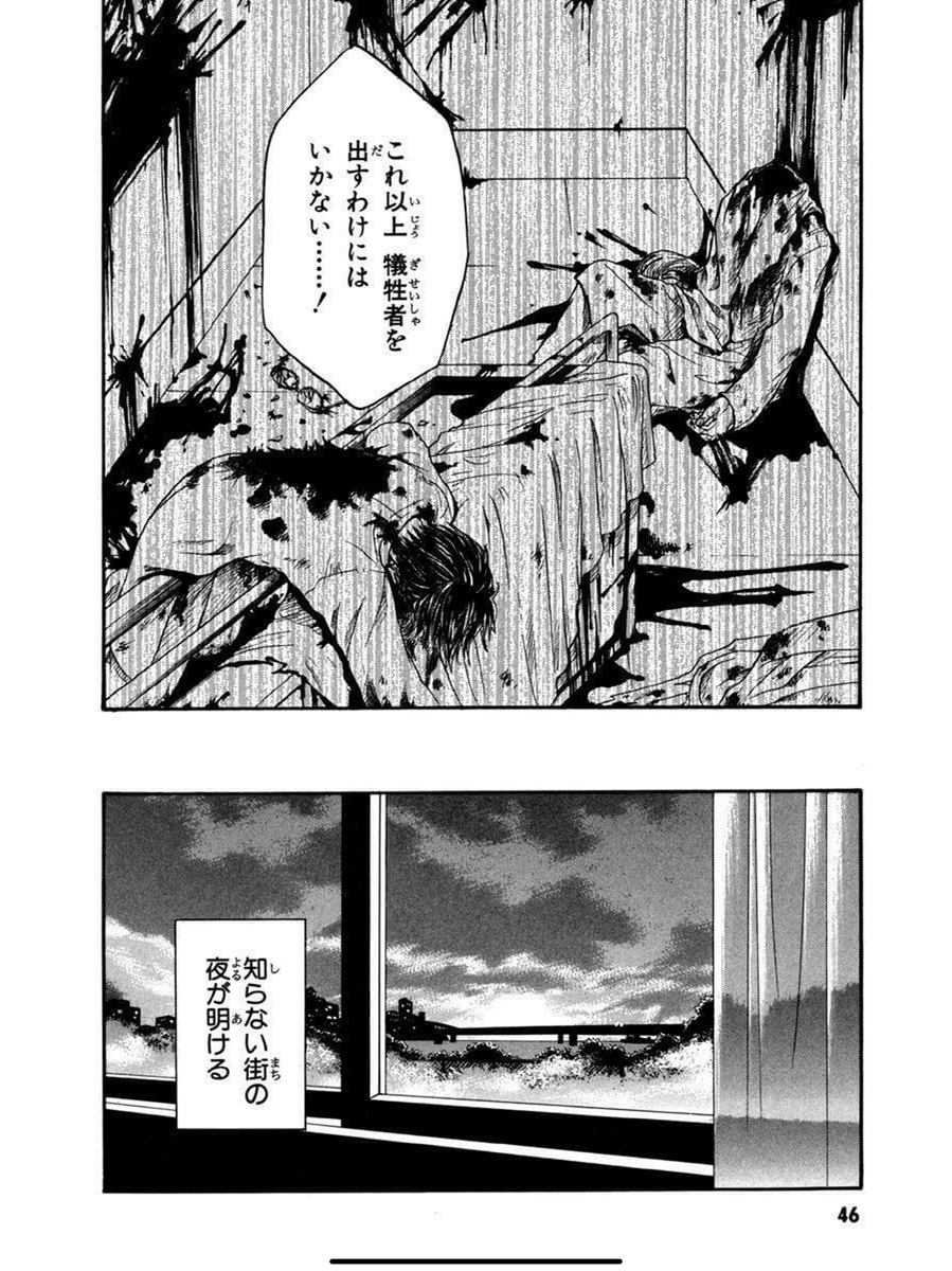 11/14
variante 1巻1話より
16年前の作品ですが・・・ 