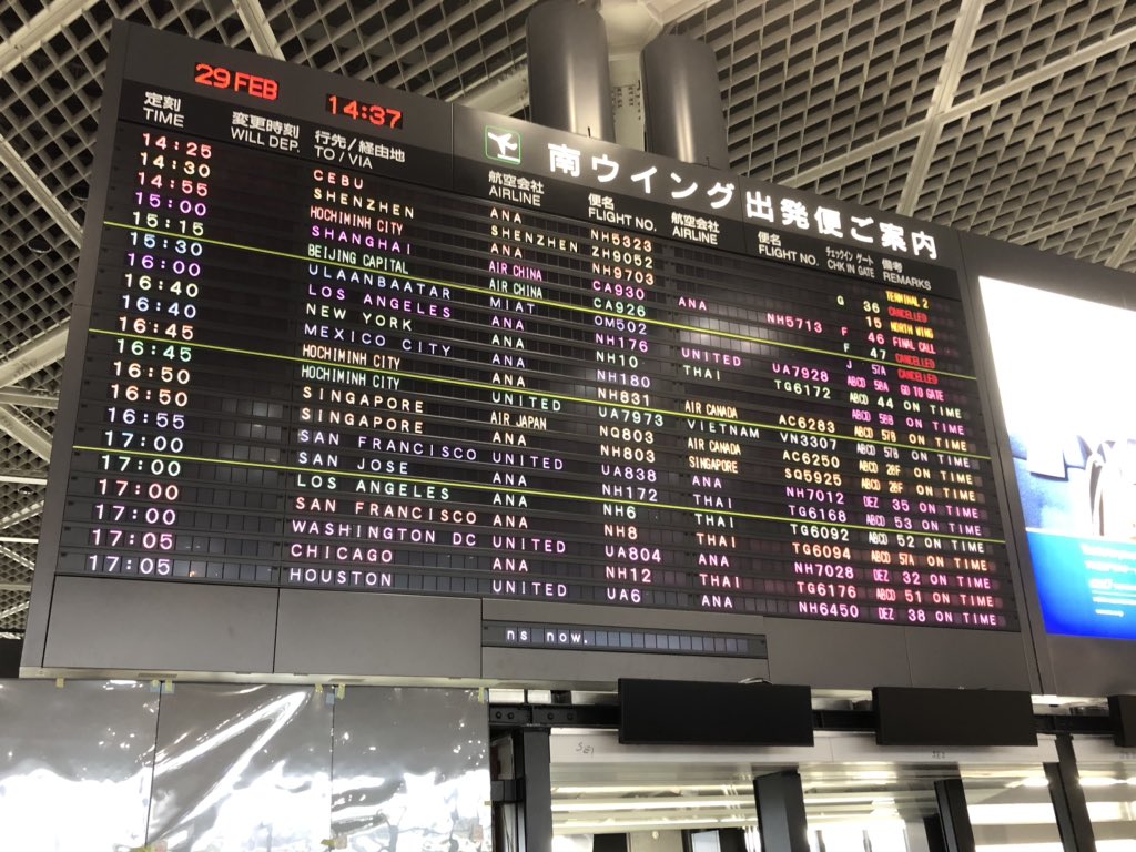 JYORGY's tweet photo. 成田国際空港にコロナの影響で人がいね〜な😑😑
アメリカのスペシャリストと訓練やってきます！💪

#さようならJAPAN #いってきますUSA
#SanFrancisco https://t.co/kqwGF7WF6I