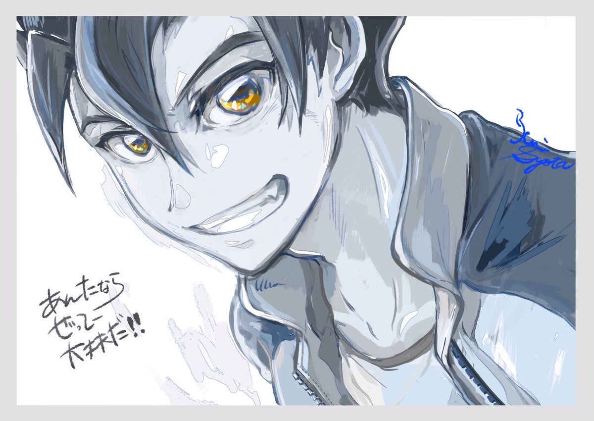 大門山ツラヌキ