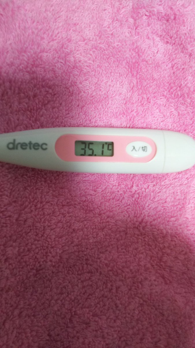 のいちご 体温低い 低体温 35度1分 なんか寒いなぁと思って 体温計ったら35 1度だった 低すぎても良くないのよね エアコンつけてるのに