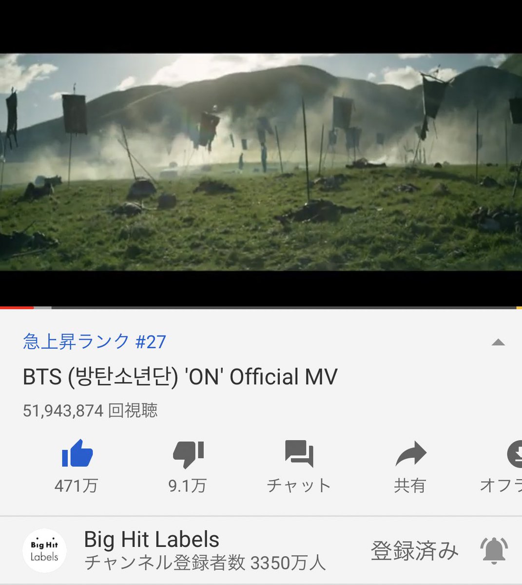 O Xrhsths Bts Army J Fanbase Sto Twitter On mv再生回数が 5100万回を突破しました おめでとうございます 축하합니다 Map Of The Soul 7 Btscomeback Onmusicvideo On バンタン ばんたん 防弾少年団 방탄소년단 Bts Bts Twt O Xrhsths Bts Army J Fanbase Sto Twitter On mv再生回数が 5100万回を突破しました おめでとうございます 축하합니다 Map Of The Soul 7 Btscomeback Onmusicvideo On バンタン ばんたん 防弾少年団 방탄소년단 Bts Bts Twt