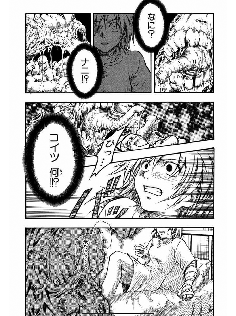 【15の春に】12/14
#自宅待機が奨励される今こそ漫画を宣伝しよう
#漫画が読めるハッシュタグ
こんなタグもあった