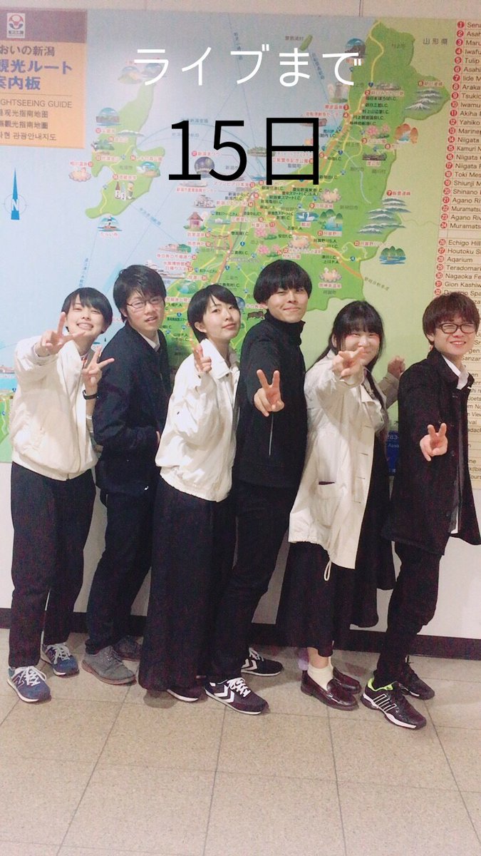 Rumroll0414's tweet photo. こんにちは。
お天気も良く絶好の告知日和ですね☀
突然ですが昨日卒業式中止の連絡が入りました。
それに伴い今回のライブの開催について只今検討中です!
いつぞやの白黒集団をどうぞ🦀
Rumroll卒業ライブ
3/15(日) 12:30開場 13:00開演
長岡造形大学 204講義室
#アカペラ #長岡 #Rumroll https://t.co/eIUW5waJas