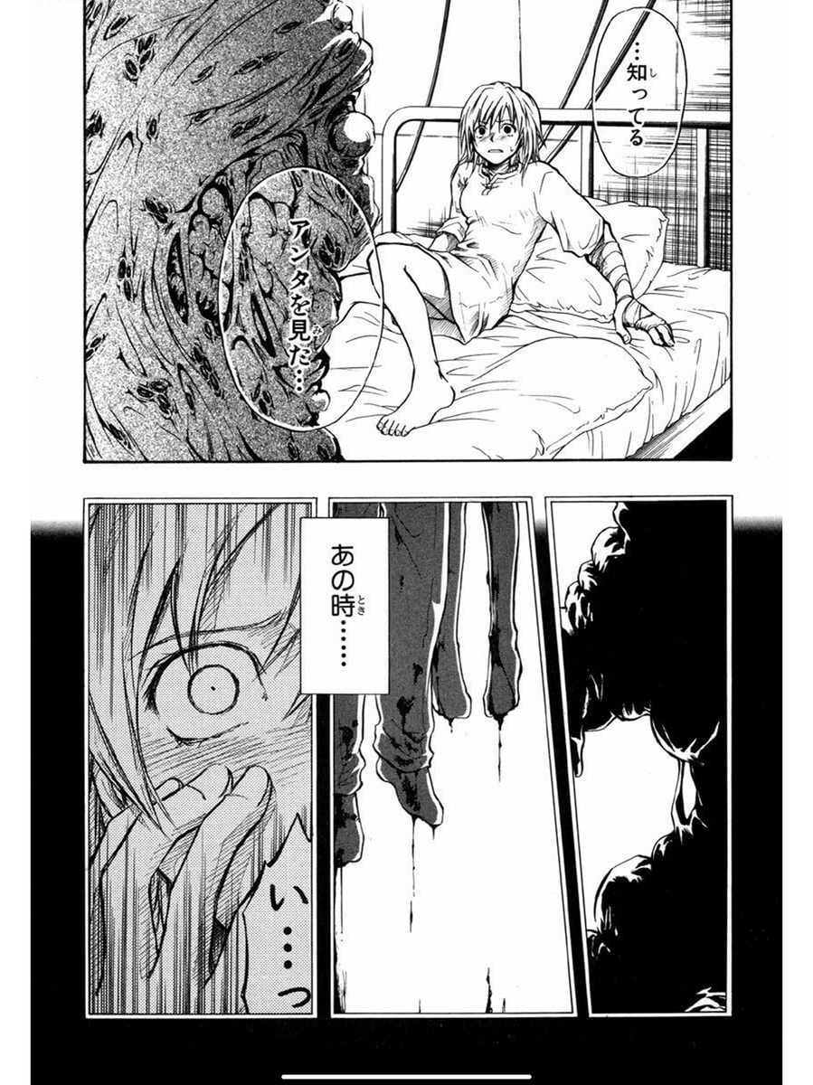 13/14
#自宅待機が奨励される今こそ漫画を宣伝しよう
#漫画が読めるハッシュタグ