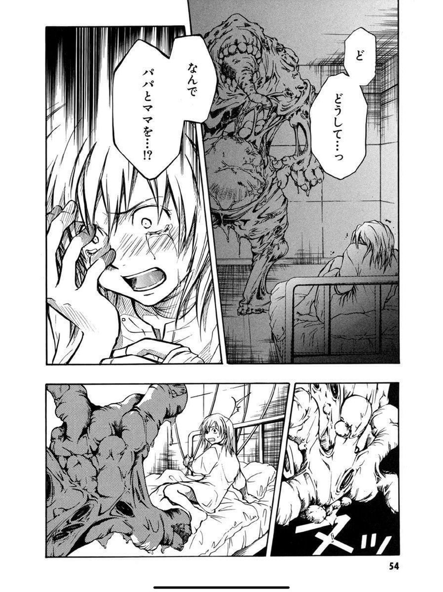 13/14
#自宅待機が奨励される今こそ漫画を宣伝しよう
#漫画が読めるハッシュタグ