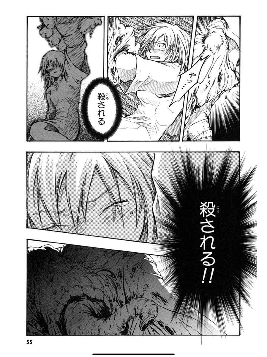 13/14
#自宅待機が奨励される今こそ漫画を宣伝しよう
#漫画が読めるハッシュタグ
